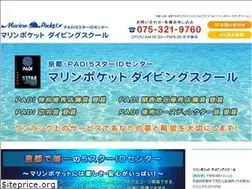 Sites similar to diving-s.com