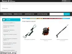 Sites similar to diving-shop.in.ua