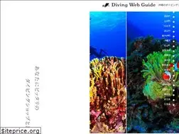 Sites similar to diving-wg.com