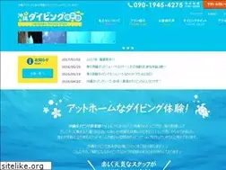 Sites similar to divingclub.okinawa