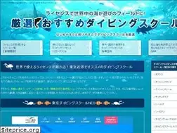 Sites similar to divinglicenseschool.com
