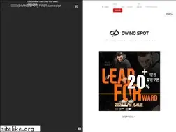 Sites similar to divingspot.co.kr
