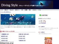 Sites similar to divingstyle.net