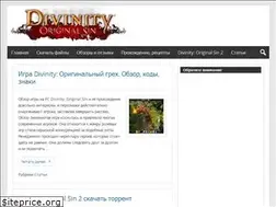 Sites similar to divinitylab.ru