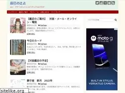 Sites similar to divinus-jp.com