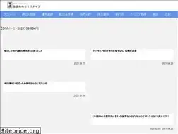 Sites similar to divisave.com
