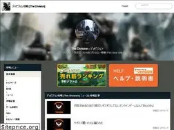 Sites similar to division-game.info
