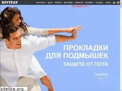 Sites similar to divitay.com.ua