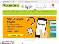 Sites similar to divizion39.ru