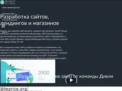 Sites similar to divly.ru