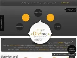 Sites similar to divme.com