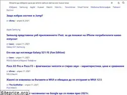 Sites similar to divna.tech