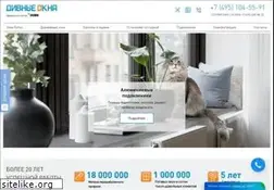 Sites similar to divnie.ru