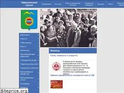 Sites similar to divnogorsk-adm.ru