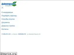 Sites similar to divnogorskiy.ru