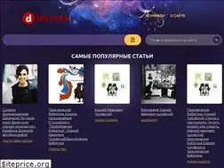 Sites similar to divnoje.ru