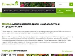 Sites similar to divo-dacha.ru