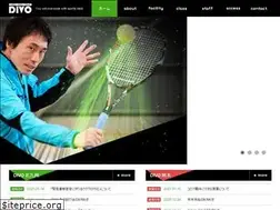 Sites similar to divo-spoon.jp