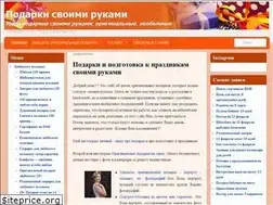Sites similar to divodel.ru