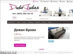 Sites similar to divodivan.com.ua