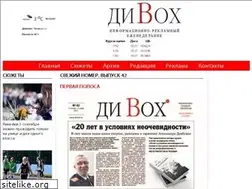 Sites similar to divoh.ru