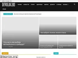 Sites similar to divolog.ru