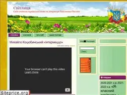 Sites similar to divomova.in.ua