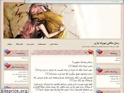 Sites similar to divone-bazi.blogfa.com