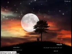 Sites similar to divooneyereza.blogfa.com