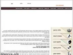 Sites similar to divorced.co.il
