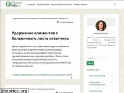 Sites similar to divorceinfo.ru
