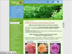 Sites similar to divosad.com.ua