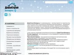 Sites similar to divostroi.by