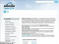 Sites similar to divostroi.com.ua