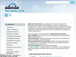 Sites similar to divostroi.kiev.ua