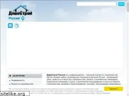 Sites similar to divostroi.ru