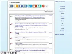 Sites similar to divovo.in.ua