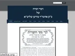Sites similar to divreitorahofvien.com