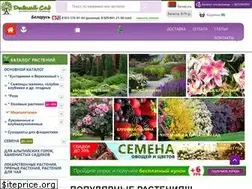 Sites similar to divsad.by