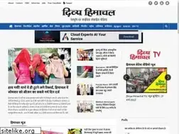 Sites similar to divyahimachal.com