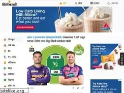 Sites similar to divyamarathi.com