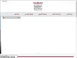 Sites similar to diwan.gov.qa