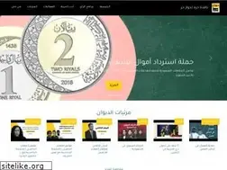 Sites similar to diwan.tv