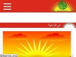 Sites similar to diwanalarab.com