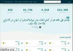 Sites similar to diwandb.com