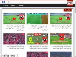 Sites similar to diwanelmenoufia.com