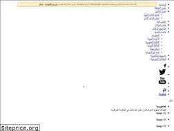 Sites similar to diwaniya.gov.iq