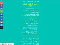 Sites similar to diwanjobs.com