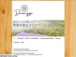 Sites similar to diwariyoga.com