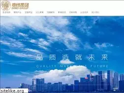 Sites similar to diweigroup.com